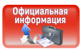 Официальная информация. Министерство здравоохранения Ярославской области. Следующая партия вакцины от клещевого энцефалита поступит в регион в апреле 2025 года Официальная информация. Министерство здравоохранения Ярославской области. Следующая партия вакцины от клещевого энцефалита поступит в регион в апреле 2025 года
