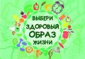 Питание для детей. Как важно, и как правильно?