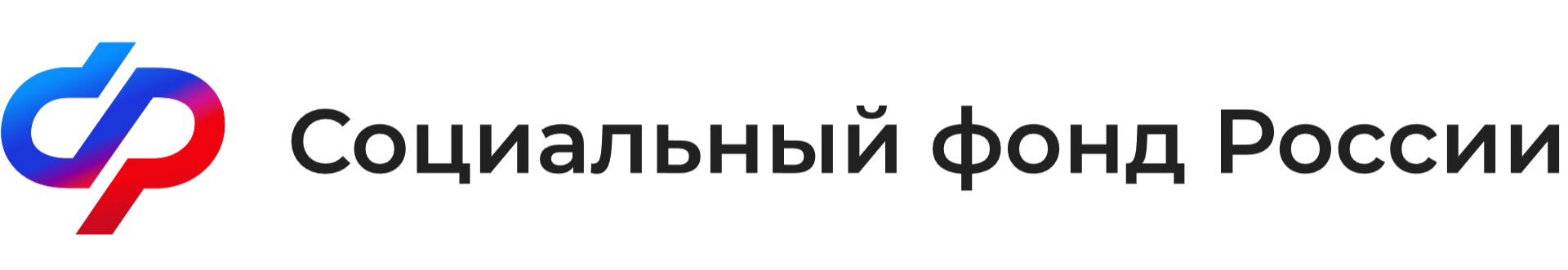 Памятка по предоставлению пособия по беременности и родам студенткам